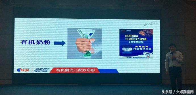 喜报：《中国母婴零售峰会》郑州站胜利召开