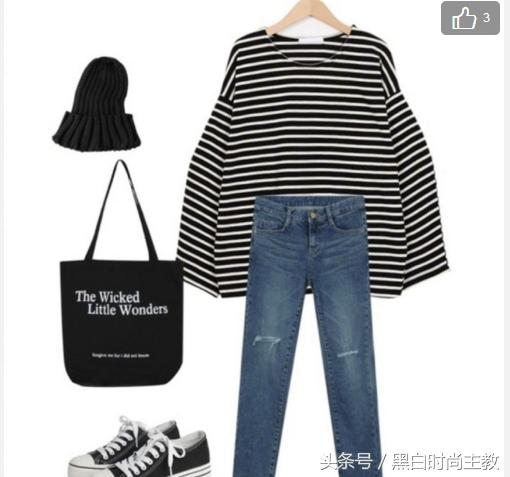 秋装新款时尚穿搭好看又划算哦,学生党衣服推荐秋装穿搭