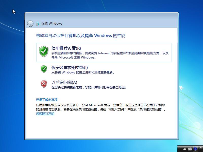 如何制作win7纯净版的u盘安装盘,刚安装的win7纯净版连接不到网络