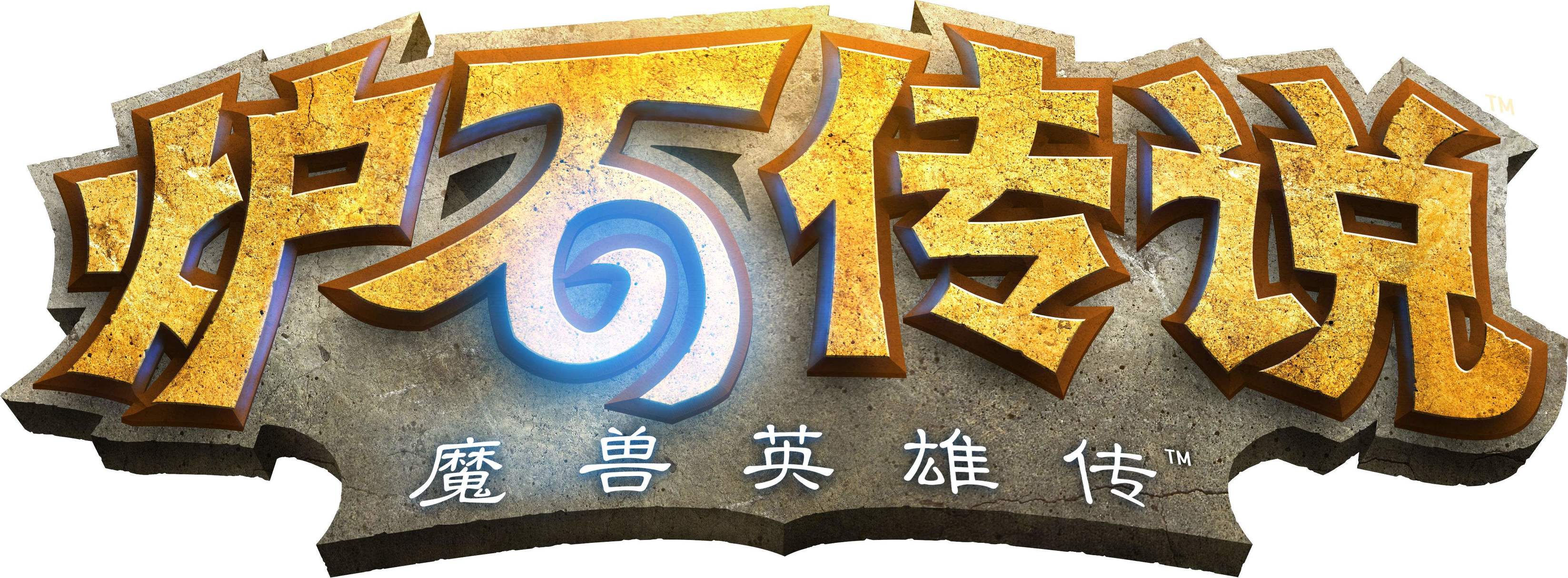 最受欢迎的十大手机网游,最受欢迎的网游游戏排名2021