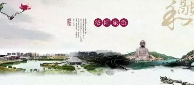 洛阳河洛文化旅游节免费政策,洛阳河洛文化节期间门票