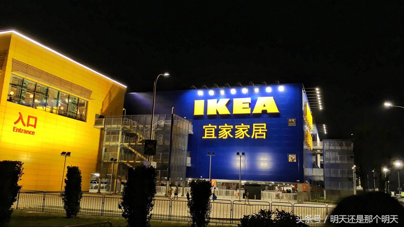 宜家性价比高的商品,性价比高的宜家比较实惠