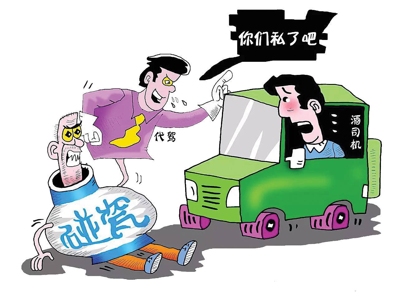 代驾车上的行车记录仪怎么用,代驾用哪种戴身上的记录仪好