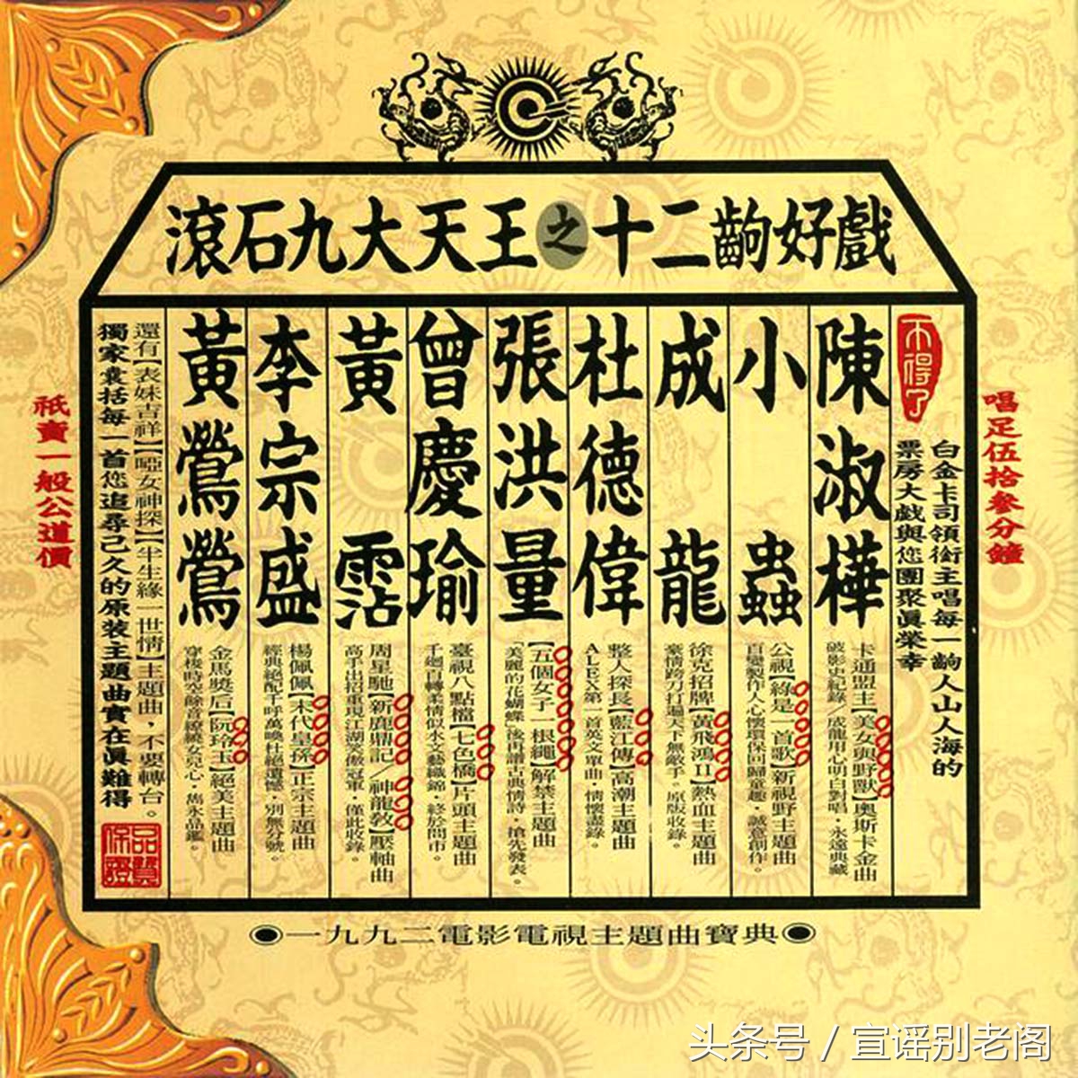 沧海一声笑黄霑徐克版本怎么来的,黄霑徐克梁家辉沧海一声笑