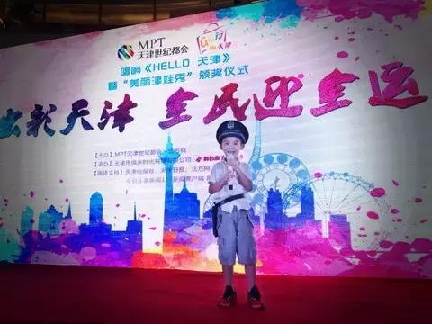 天津宝宝大赛,天津全运会津娃视频