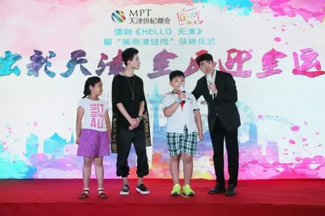 天津儿童演出比赛,天津宝宝大赛