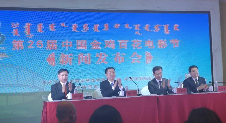 28届金鸡百花奖暨32届金鸡奖,35届金鸡百花奖颁奖礼开幕