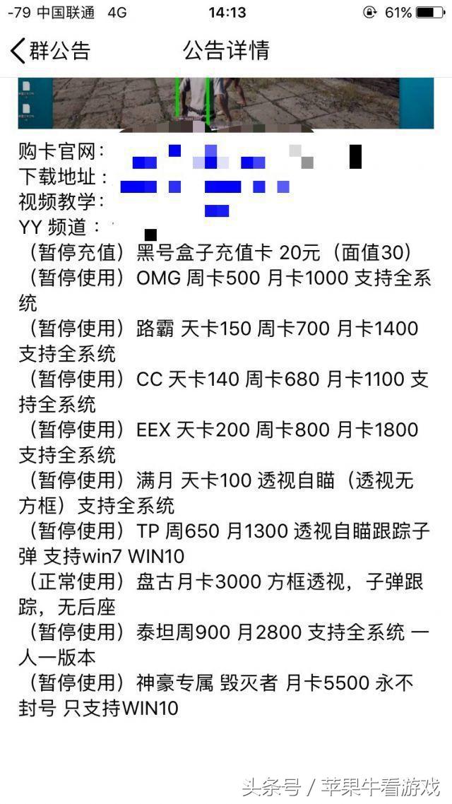 绝地求生最新反挂机制,绝地求生五大反挂
