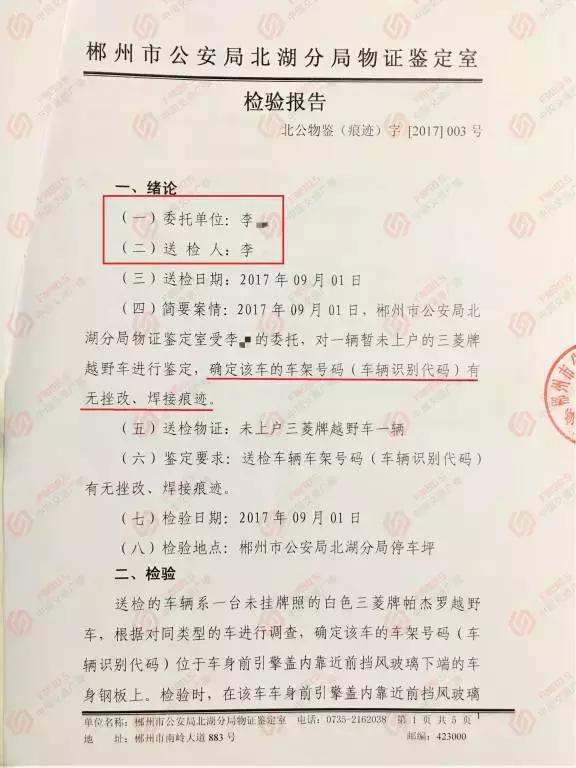 三马名车长沙中南店帕杰罗,三马名车帕杰罗