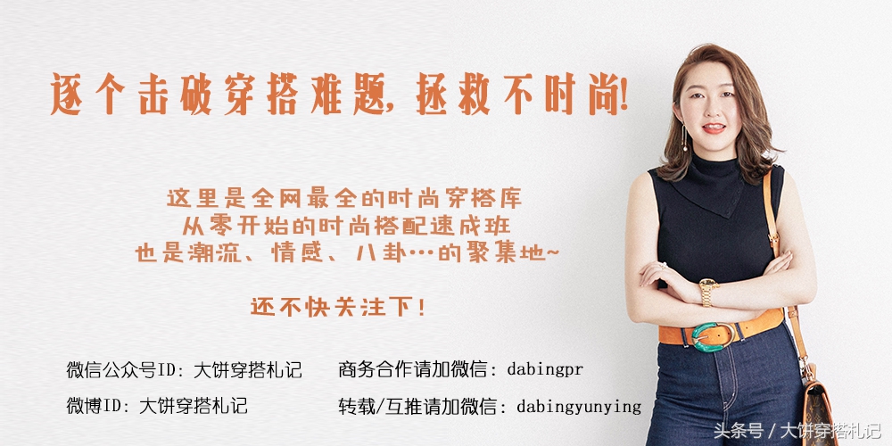 年尾各种趴，别担心，学会这三种妆，进可撩汉退可撩妹