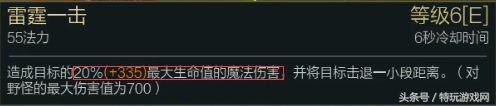 LOL敌方阵容后期太肉打不动？选择这些英雄助你后期翻盘