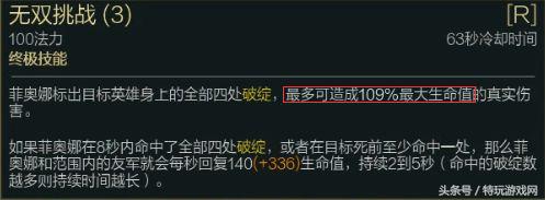 lol敌方阵容,lol对面阵容很肉应该用什么英雄