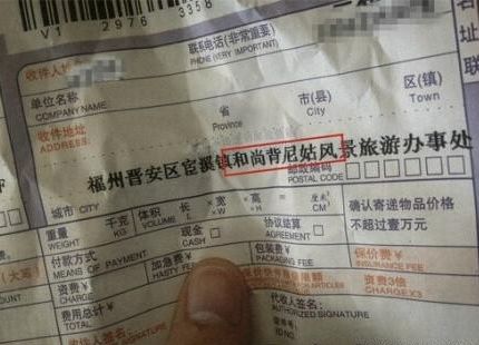 中国网购vs外国网购,外国人惊叹中国网购快递