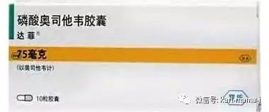 甲流来袭如何正确用药,甲流来袭这些一定要知道