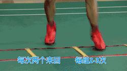 羽毛球下肢灵敏性训练,羽毛球下肢灵活度训练方法