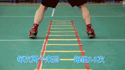羽毛球下肢灵敏性训练,羽毛球下肢灵活度训练方法