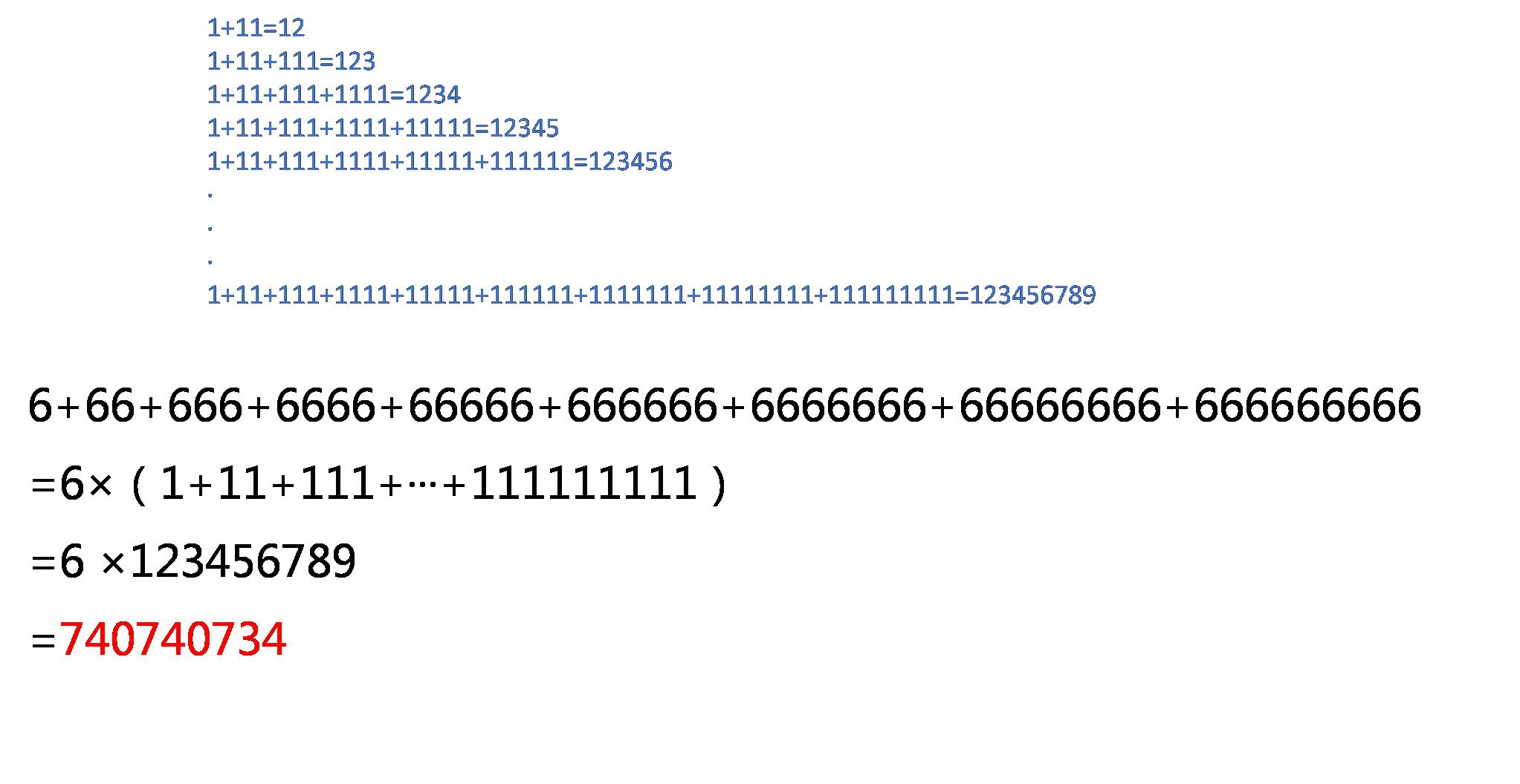 牛爸讲奥数在线课程,奥数深入浅出的教材分析