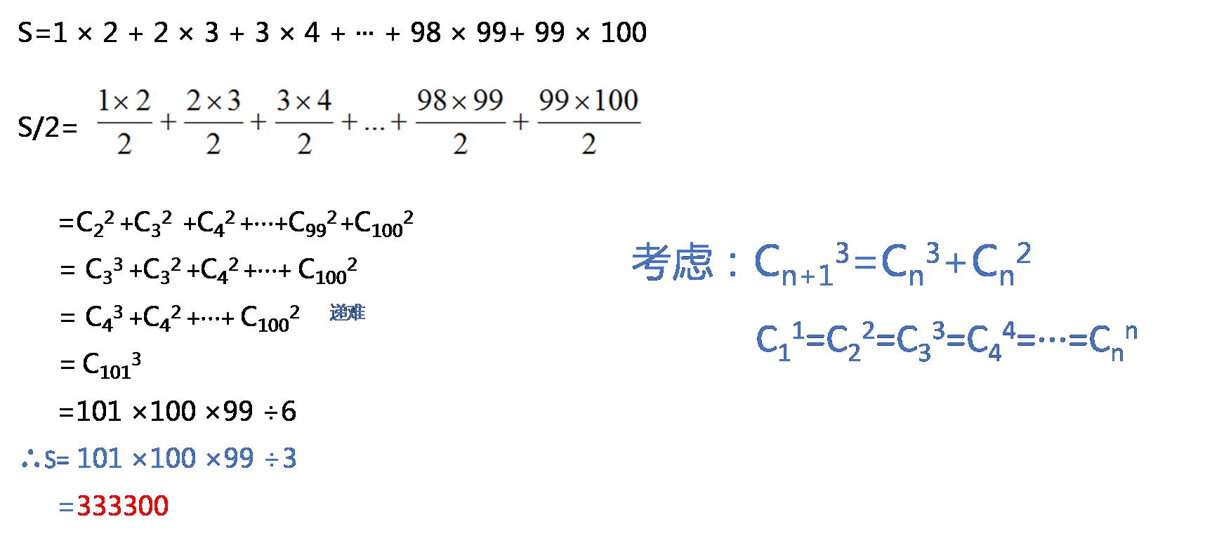 牛爸讲奥数在线课程,奥数深入浅出的教材分析