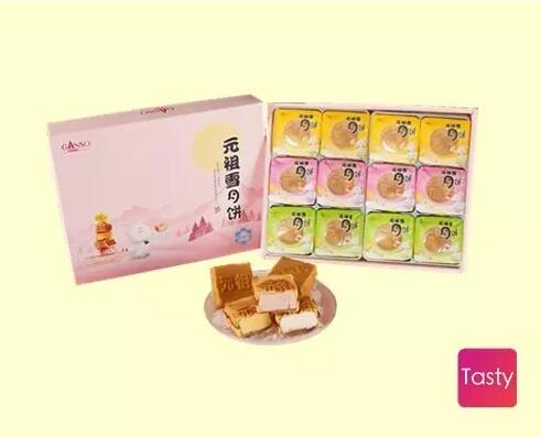 今年最流行的月饼叫啥,今年最好吃的月饼是什么月饼