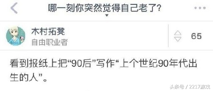 中国人的传统美德贫穷gif (贫穷是中华民族的传统美德表情包)