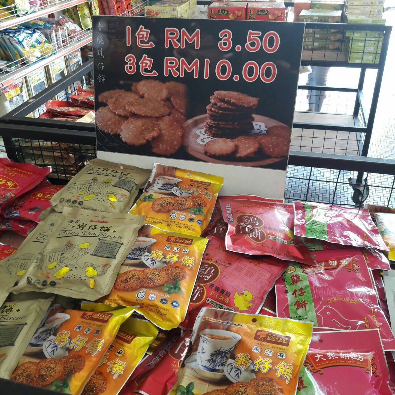 去沙巴值得买的东西在哪里买,沙巴亚庇一日游最佳路线