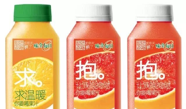 颜值即正义！看完酷炫的苹果iPhoneX，再来聊聊高颜值苹果汁续