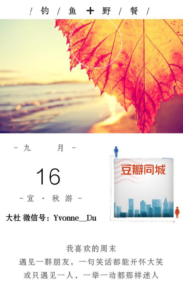 深圳周末相亲交友活动,深圳本周日活动推荐