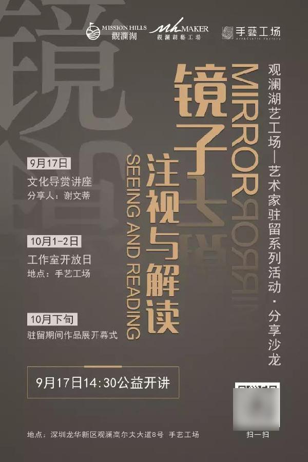 深圳周末相亲交友活动,深圳本周日活动推荐