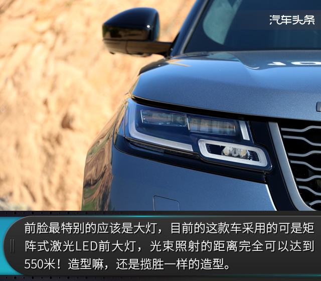 试驾2023款路虎揽胜星脉,第一人称试驾路虎揽胜星脉