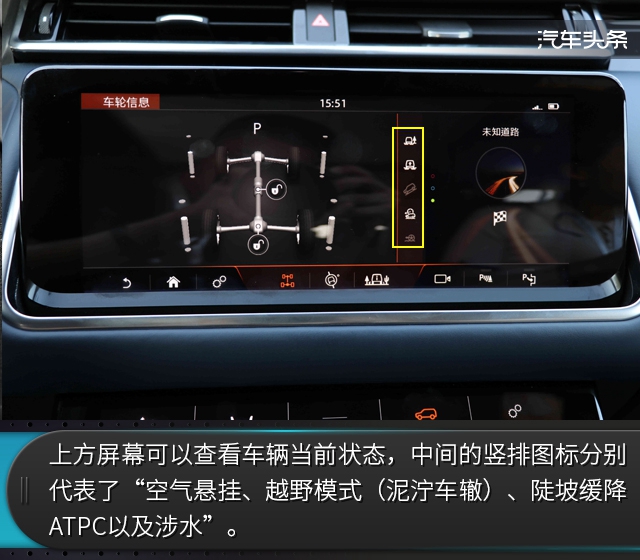 第一人称试驾路虎揽胜星脉,新一代路虎揽胜星脉试驾视频