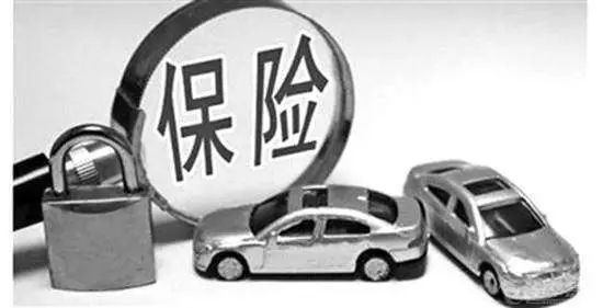新车被盗了还能走保险吗,车已经被偷了再买保险