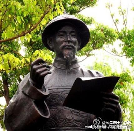 因为名字出名的名人,因为名字成为状元