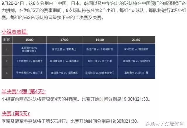 为了纪念科比为什么穿28号球衣,关于科比24号球衣故事