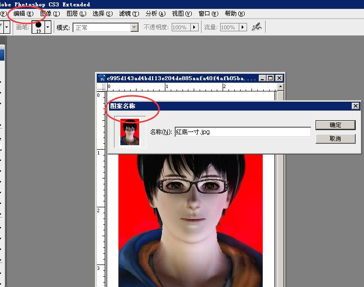 如何将一寸证件照改为两寸证件照,如何将照片做成2寸证件照