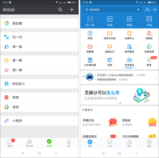 小米mix2专业评测,曝小米mixfold2参数