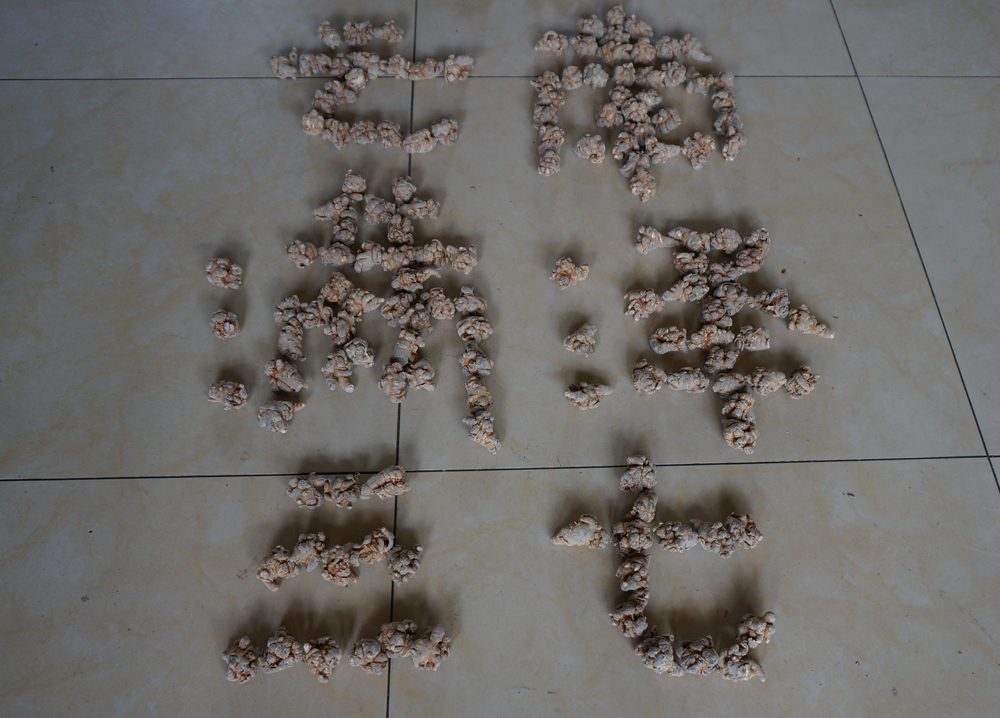 30头三七与40头三七的区别,云南文山三七20头什么意思