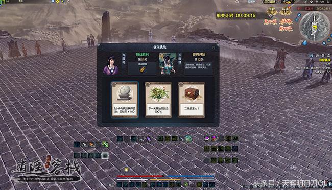 从零开始天刀,从零开始玩天刀第6期