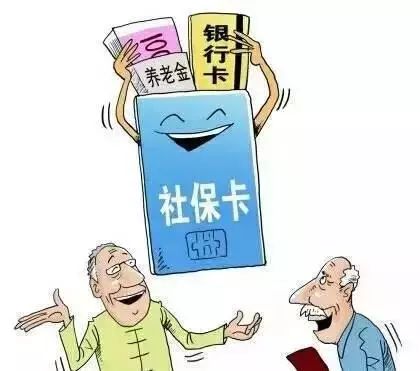 新升级的社保卡有什么功能,社保卡激活金融功能有坏处吗