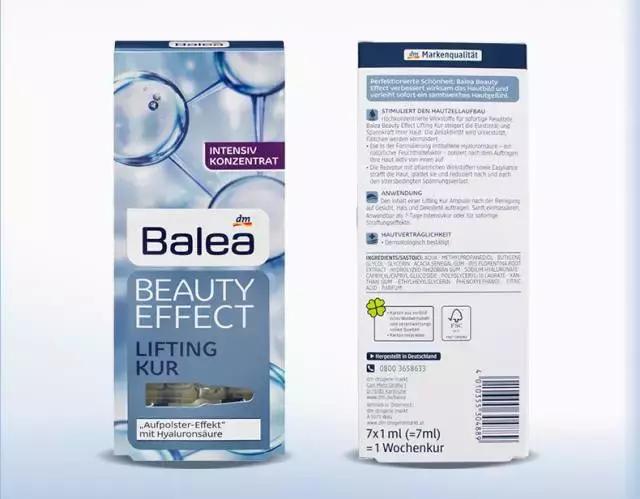 秋日健康必备好物,秋季健康养生好物