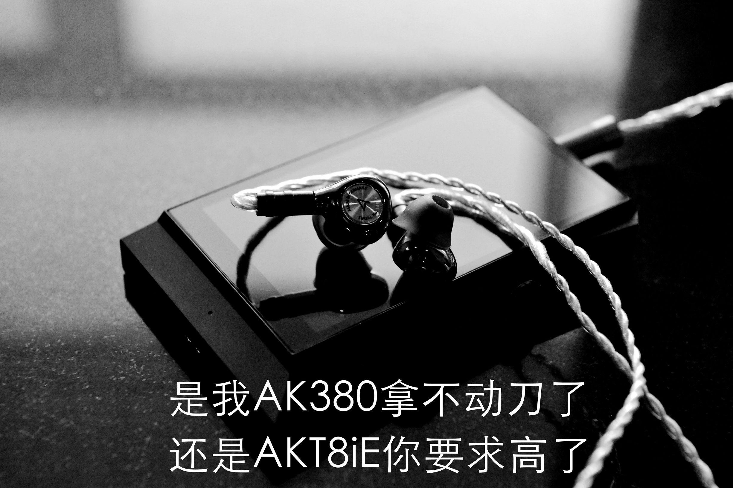 艾利和sp1000和金砖测评,艾利和sp1000m和sp1000区别