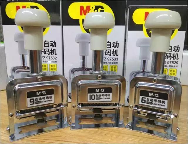 晨光文具佳润专卖店,晨光文具店3号仓库