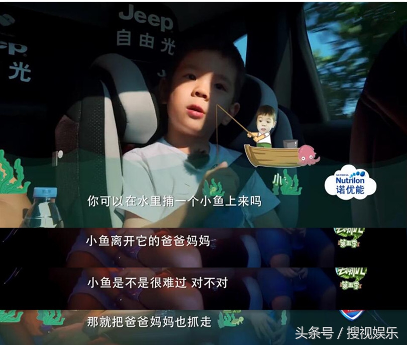 爸爸去哪儿5路透照曝光,爸爸去哪儿5在哪看