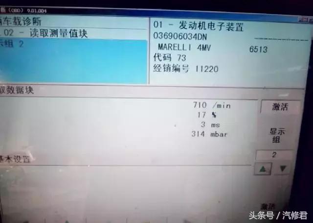 大众车型有什么难修的故障,修不好的大众