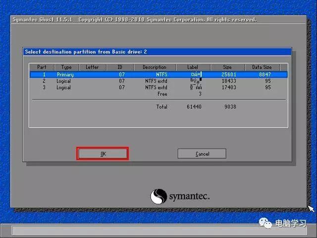 小白一键重装系统怎么还原,用小白一键重装系统怎么还原