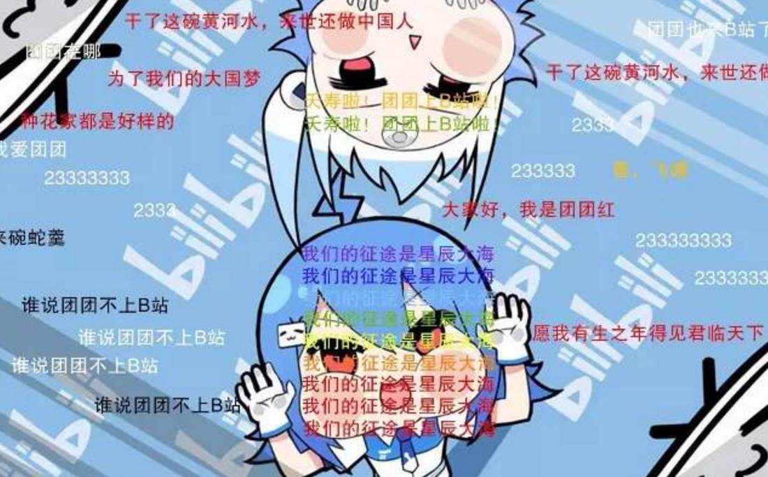 bilibili搬家竟然请道士做法？我们知道作祟的邪灵是谁！