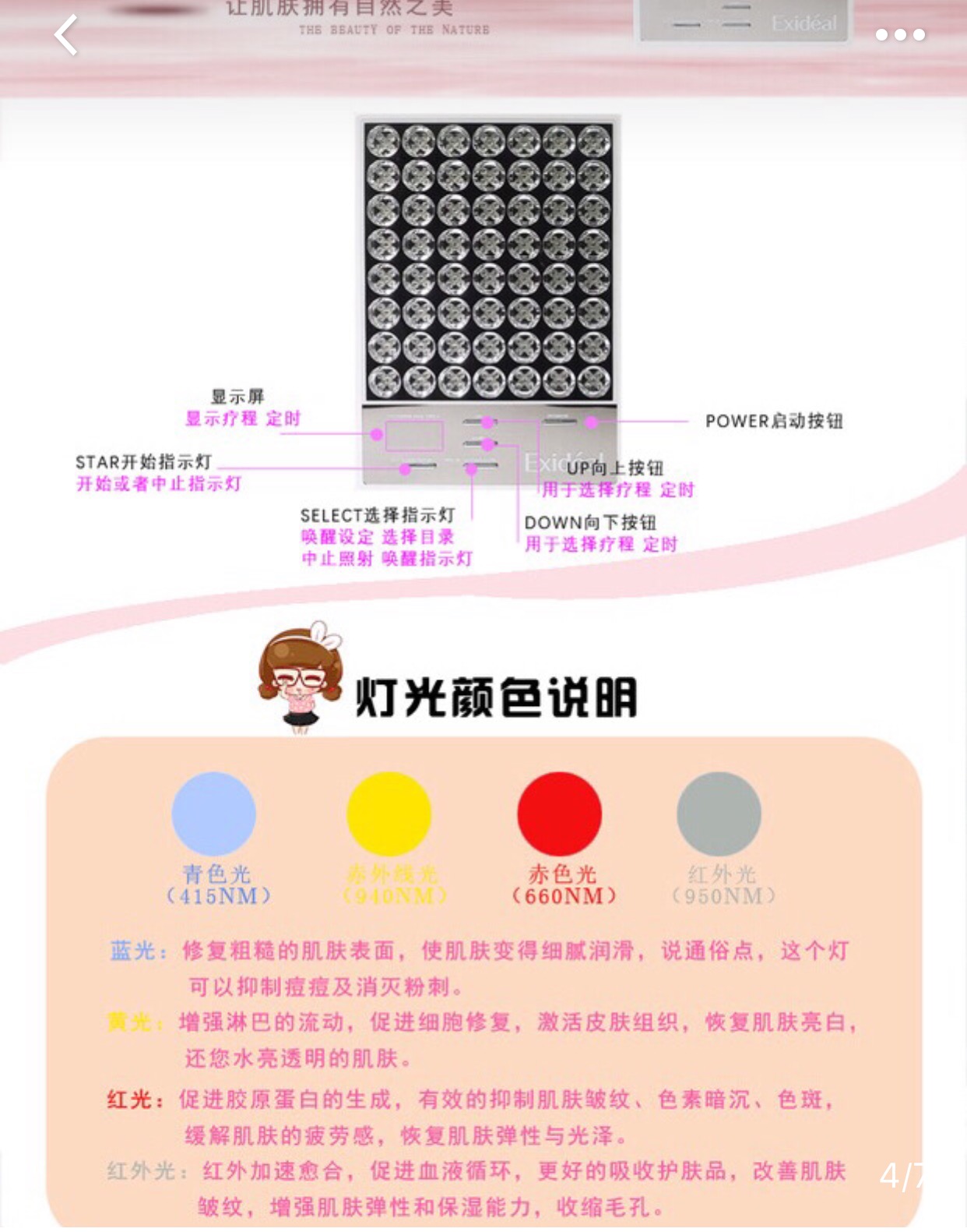 家用大排灯真的有用吗,家用大排灯真的有用么