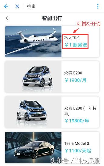 支付宝信用租赁怎么租,支付宝信用租物可靠吗