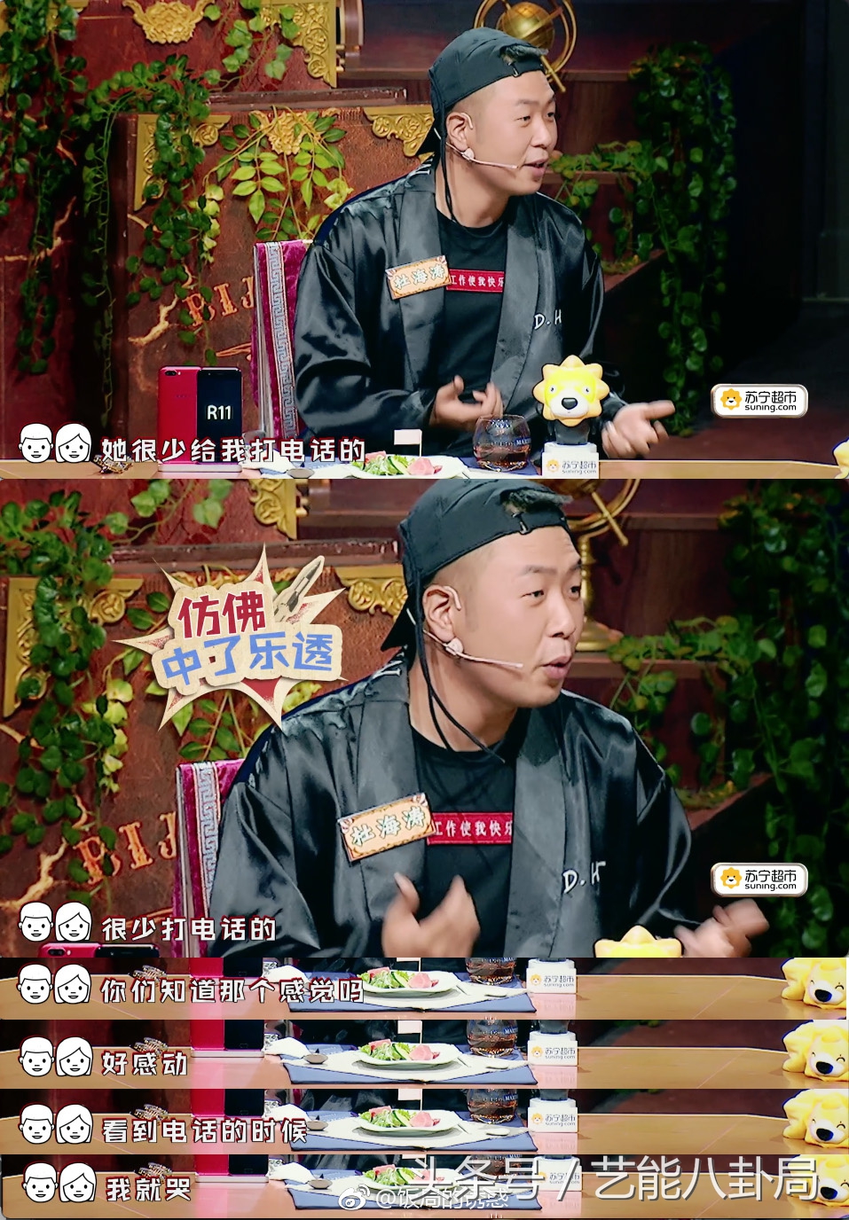 杜海涛表白吴昕是哪期快本,杜海涛对吴昕和沈梦辰的态度差别