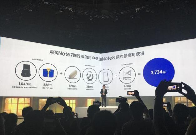 三星note8韩版和国行的区别,三星note8国行和港澳版质量