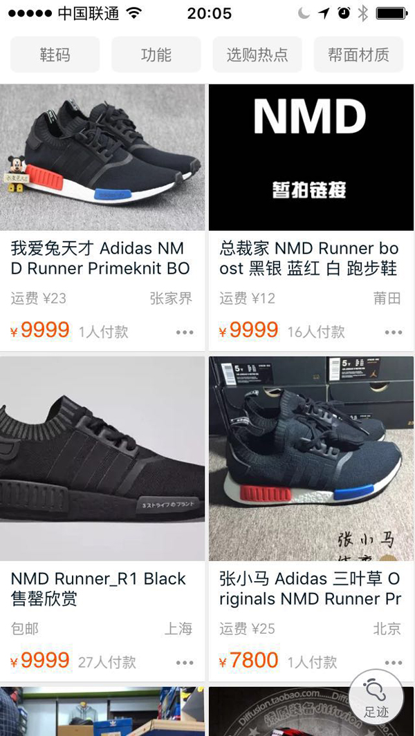 阿迪达斯即将发售的跑鞋,阿迪耐克降价球鞋